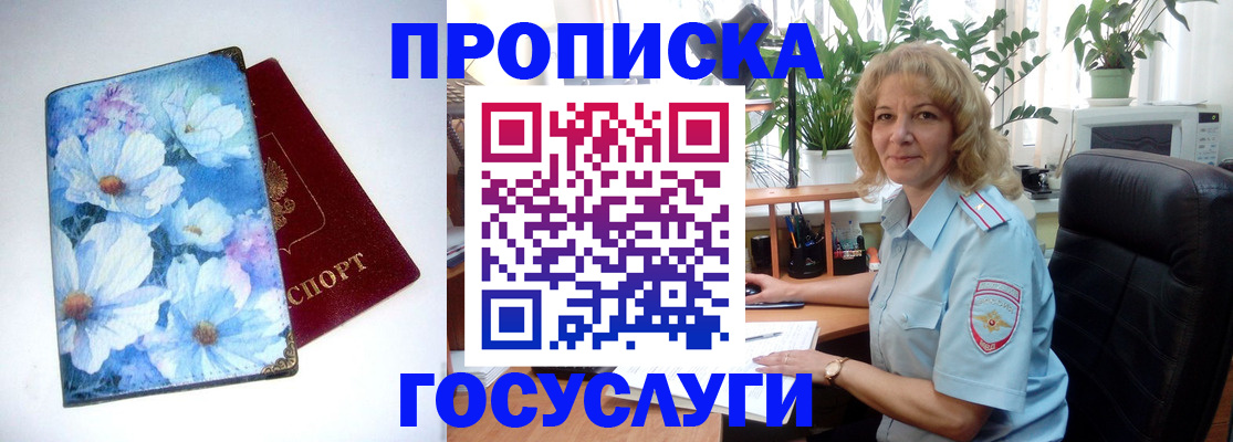 форма 3 в Новозыбкове