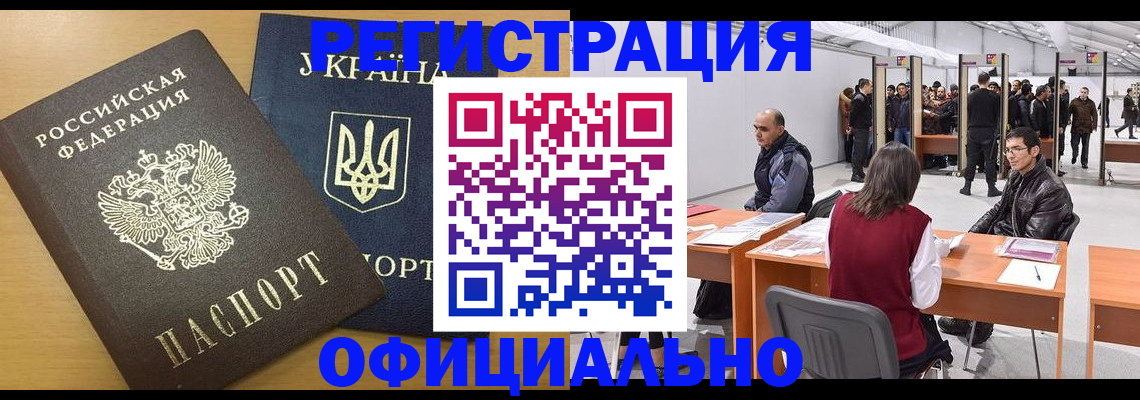 форма 3 в Новозыбкове